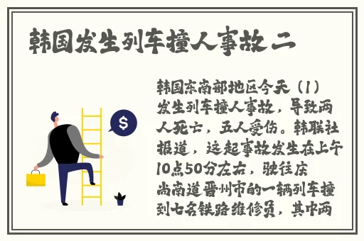 鲁大师视频在线观